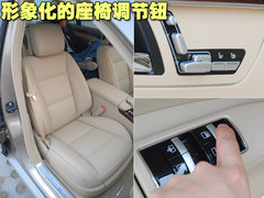 2010款 S300 3.0L 豪华型