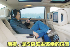 2010款 S300 3.0L 豪华型