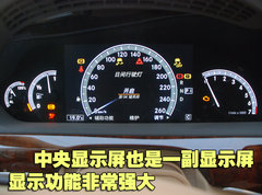 2010款 S300 3.0L 豪华型