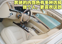 2010款 S300 3.0L 豪华型