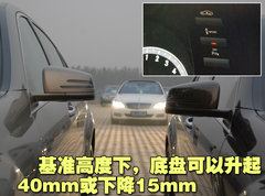2010款 S300 3.0L 豪华型