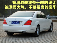 2010款 S300 3.0L 豪华型