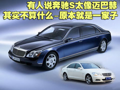 2010款 S300 3.0L 豪华型