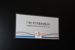 2010款 S300 3.0L 豪华型