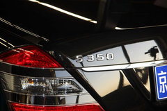2010款 S300 3.0L 豪华型