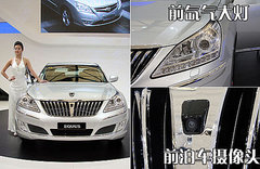 2010款 S300 3.0L 豪华型