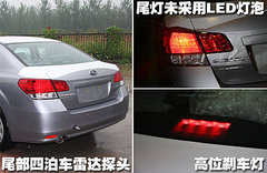 2010款 S300 3.0L 豪华型