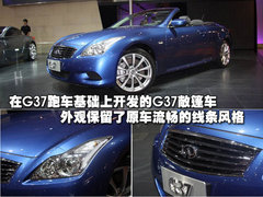 2010款 S300 3.0L 豪华型