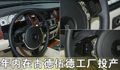 2010款 S300 3.0L 豪华型
