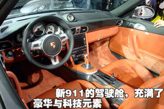 2010款 S300 3.0L 豪华型