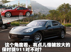 2010款 S300 3.0L 豪华型