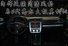 2010款 S300 3.0L 豪华型