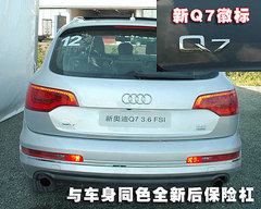 2010款 S300 3.0L 豪华型
