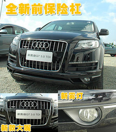 2010款 S300 3.0L 豪华型