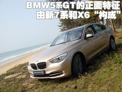 2010款 S300 3.0L 豪华型