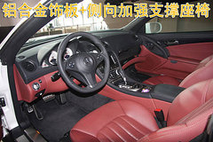 2010款 S300 3.0L 豪华型