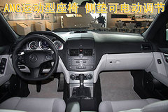 2010款 S300 3.0L 豪华型