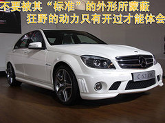 2010款 S300 3.0L 豪华型
