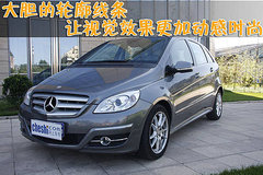 2010款 S300 3.0L 豪华型