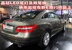 2010款 S300 3.0L 豪华型