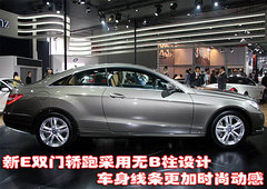 2010款 S300 3.0L 豪华型