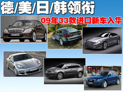 2010款 S300 3.0L 豪华型