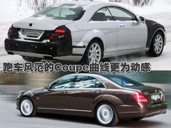 2010款 S300 3.0L 豪华型