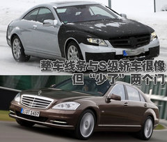 2010款 S300 3.0L 豪华型