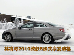 2010款 S300 3.0L 豪华型