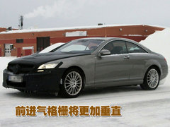 2010款 S300 3.0L 豪华型