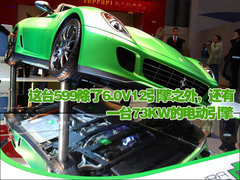 2010款 S300 3.0L 豪华型