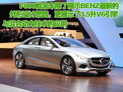 2010款 S300 3.0L 豪华型