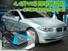 2010款 S300 3.0L 豪华型