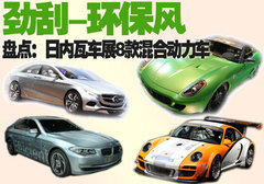 2010款 S300 3.0L 豪华型