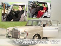 2010款 S300 3.0L 豪华型