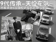 2010款 S300 3.0L 豪华型