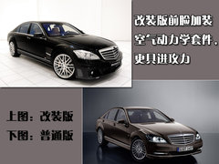 2010款 S300 3.0L 豪华型