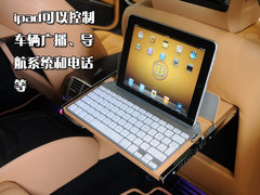 2010款 S300 3.0L 豪华型