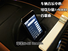 2010款 S300 3.0L 豪华型
