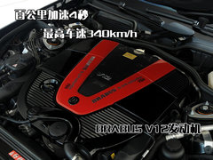 2010款 S300 3.0L 豪华型