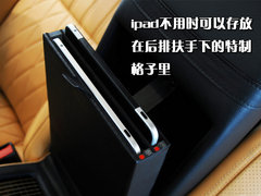 2010款 S300 3.0L 豪华型