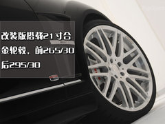 2010款 S300 3.0L 豪华型