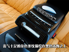 2010款 S300 3.0L 豪华型
