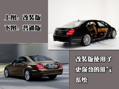 2010款 S300 3.0L 豪华型