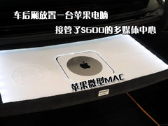 2010款 S300 3.0L 豪华型