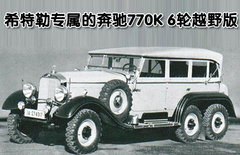 2010款 S300 3.0L 豪华型