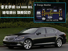 2010款 S300 3.0L 豪华型