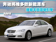 2010款 S300 3.0L 豪华型