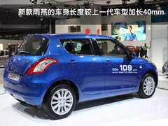 2010款 S300 3.0L 豪华型