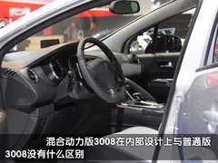 2010款 S300 3.0L 豪华型
